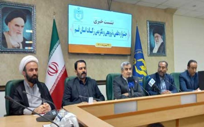 جشنواره علمی، ترویجی و تکریمی زکات در قم برگزار می شود جشنواره علمی، ترویجی و تکریمی زکات در قم برگزار می شود